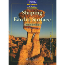 国家地理阅读与写作训练丛书:地表形态的塑造(适合高中生及同等英语水平读者使用)