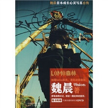 魏晨：LOMO森林（附光盘1张）
