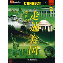 全新版新世纪走遍美国2:视频理解 会话练习