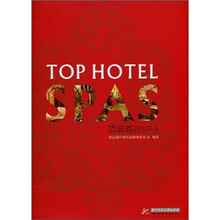 顶级酒店Spa