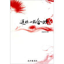 送你一支合欢花