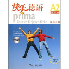 快乐德语A2(第4册)(学生用书)(附光盘)