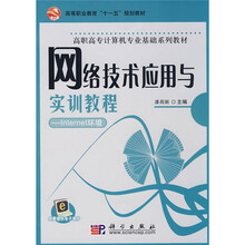 Internet环境