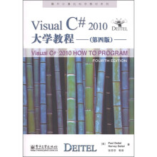 国外计算机科学教材系列:Visual C# 2010大学教程(第4版)(附DVD-ROM光盘1张)