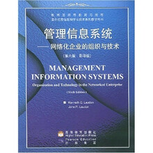 管理信息系统：网络化企业的组织与技术（第6版）（影印版）