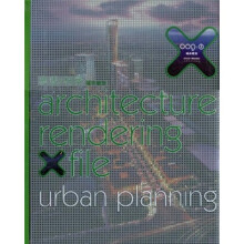 表现X档案：城市规划