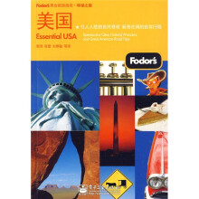 Fodor’s黄金旅游指南：美国