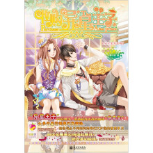 收购异星王子:“异星王子”遭遇超级无敌的地球“倒霉蛋”