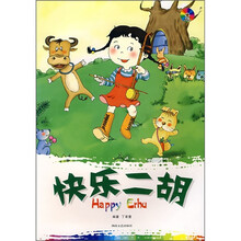 快乐二胡（附光盘）