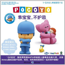 乖宝宝,不妒忌