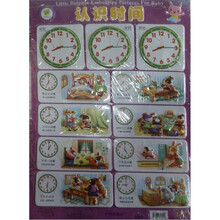 小海豚凹凸版幼儿启蒙挂图：认识时间