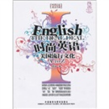 时尚英语:美国流行文化A to Z
