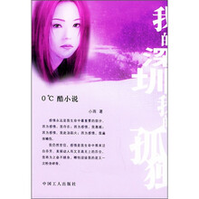 我的深圳我的孤独