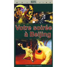 夜北京(法文版)