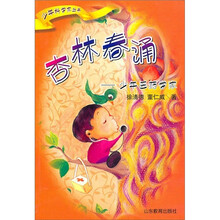 杏林春涌：少年医药学家