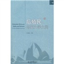 后殖民：印英文学之间