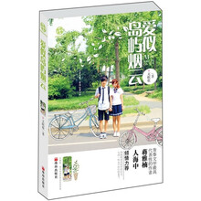 爱似岛屿烟云