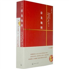 房龙地理（赠送英文原版）