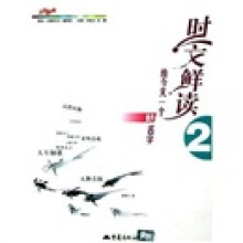 时文鲜读2:给今天一个好名字