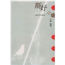 浴室(小说卷)