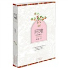 阿难:我的印度之行