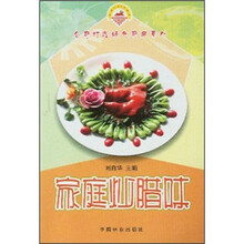 名厨打理绿色厨房：家庭炒腊味