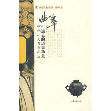 远去的历史场景:祀孔大典与礼庙