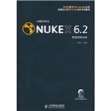 水晶石技法:NukeX 6.2影视后期合成