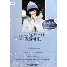 途经一场寂静时光