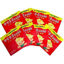 咿呀学语活动画册（0-3岁儿童用书）（共8册）