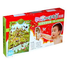 婴幼儿双语有声挂图：双语宝宝的第一份人生大礼