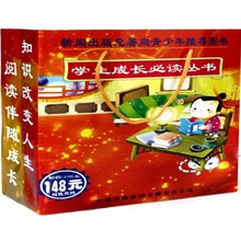 学生成长必读丛书(图说天下学生版)(共10册)