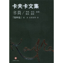 书简（第4卷）