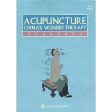 ACUPUNCTURE CHINA S WONDER THERAPY