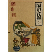 隔帘花影