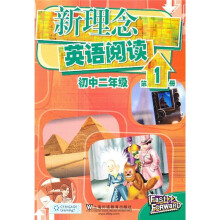 新理念英语阅读:初中2年级(第1册)