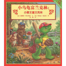 小霸王富兰克林