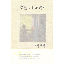 突然十年便过去