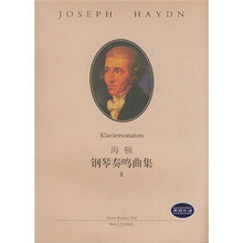 海顿钢琴奏鸣曲集2