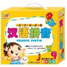 阳光宝贝全脑开发拼图：汉语拼音