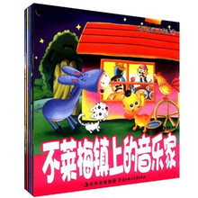 幼儿亲子小故事1（套装共5册）