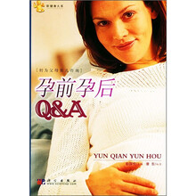 初为父母育儿咨询：孕前孕后Q&A