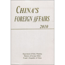 CHINAS FOREIGN AFFAIRS（2010年版英文）
