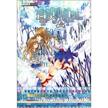 言灵公主