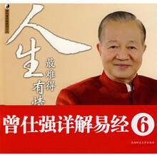 人生最难得有情