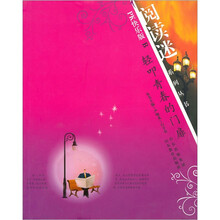 轻叩青春的门扉(PK快乐版B)