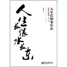 人生长恨水长东：我的历史偶像李煜