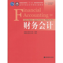 普通高等教育“十一五”国家级规划教材·高等学校会计学类英文版教材:财务会计(第9版)