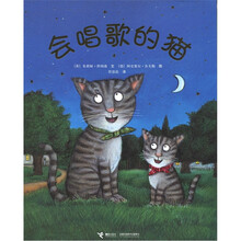 会唱歌的猫