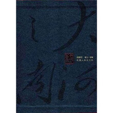 大河之南